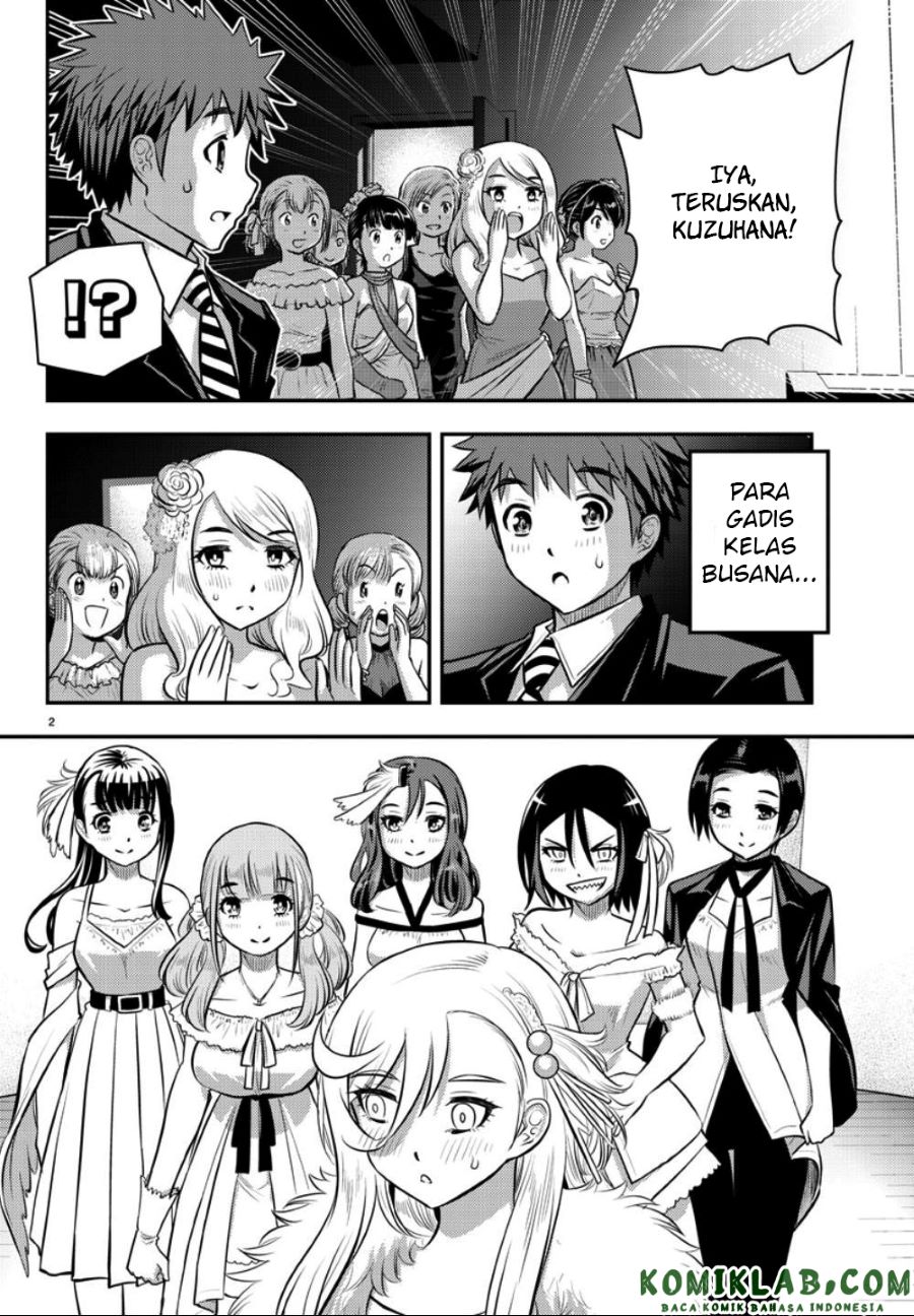 Yankee JK Kuzuhana-chan
